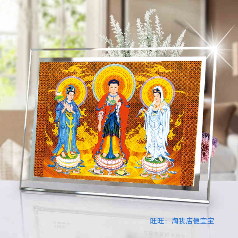 訂製西方三聖佛畫像2 阿彌陀佛 相紙膠膜 佛像畫 佛菩薩相框擺臺