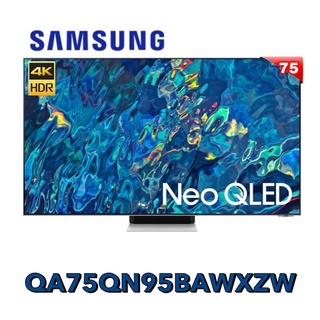 【Samsung 三星】75吋 Neo QLED 4K 量子電視公司貨 QA75QN95BAWXZW 🤙可議價聊聊👌