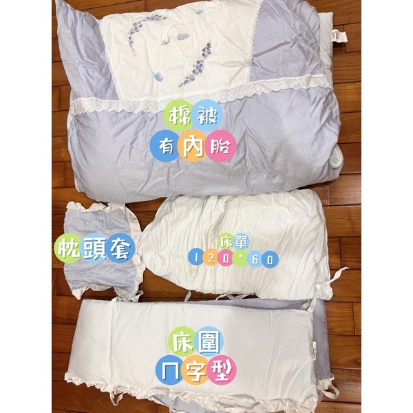 嬰兒床-玫瑰童話 純棉4件組（少枕頭跟床頭圍）便宜賣 （藍色）