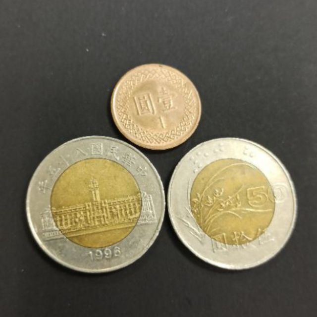 絕版民國80年代雙色50元硬幣 蝦皮購物