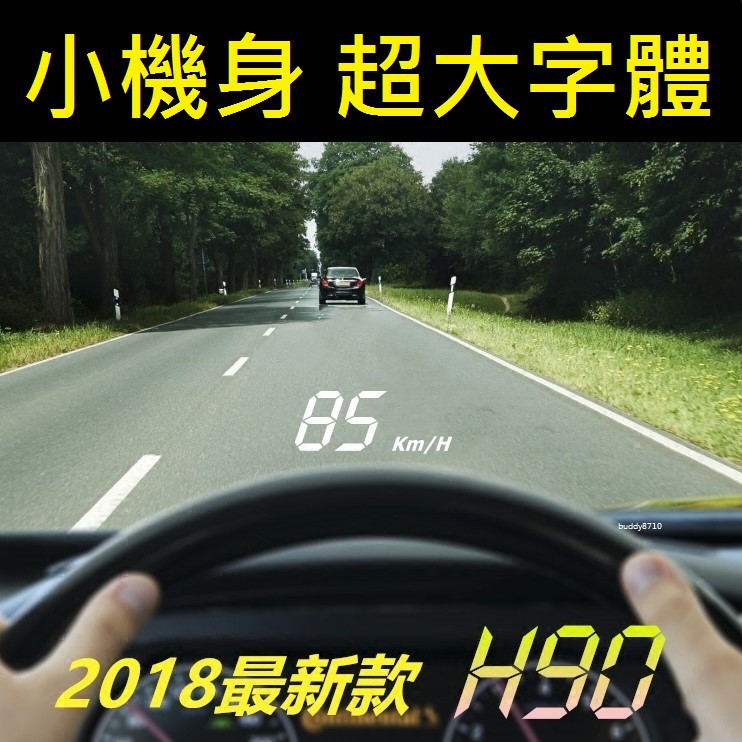 Ford福特 Focus H90 OBD2 HUD 抬頭顯示器