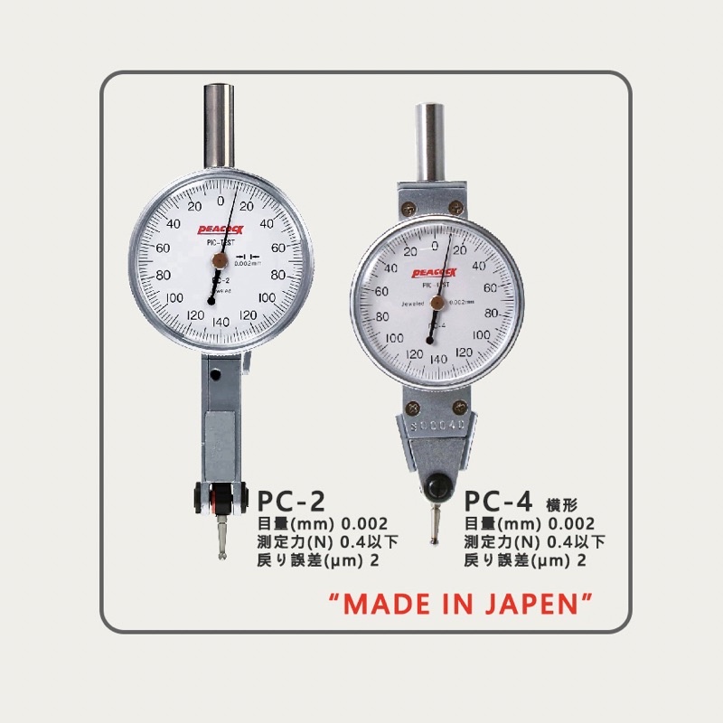 （全新）原裝日本 🇯🇵  PEACOCK 孔雀牌 槓桿錶 / 千分表 / 指針式量錶 0.002 PC-4