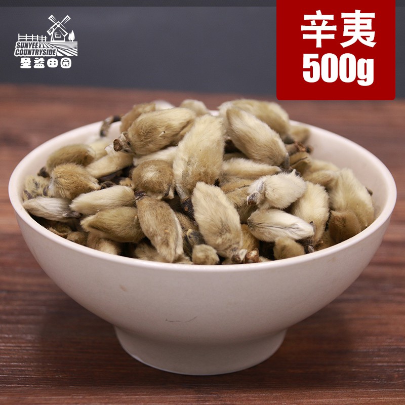 辛夷花 拍賣 評價與ptt熱推商品 21年6月 飛比價格