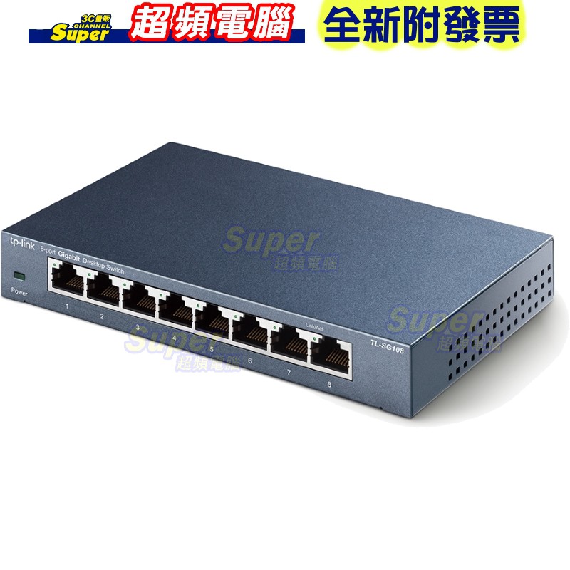 請先問貨況【超頻電腦】TP-LINK TL-SG108 (UN) 8埠 專業級Gigabit 交換器