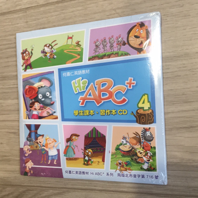 何嘉仁英語教材 Hi ABC+ 小二兒童英語教科書CD