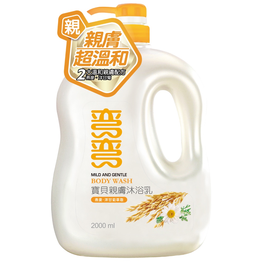 【美琪】彎彎燕麥舒緩沐浴乳2000ml 單瓶《官方現貨》