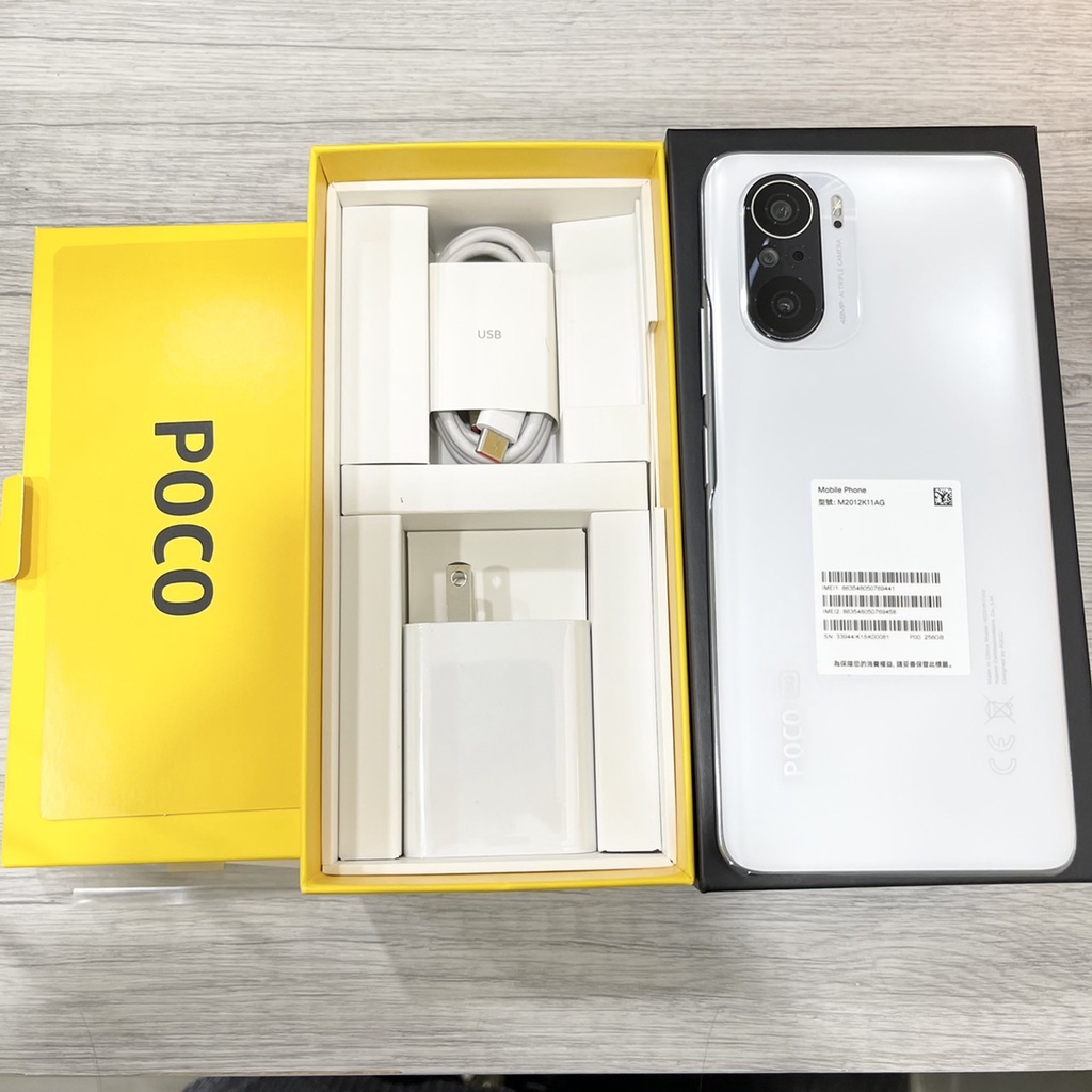 福利機 展示機  POCO F3 256GB 5G 白色 高畫質拍照 5G手機 高CP值手機