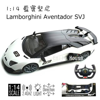 艾蜜莉】R/C 1:14 藍寶堅尼Aventador SVJ 遙控車/Lamborghini埃文塔多遙控超跑模型車 白色