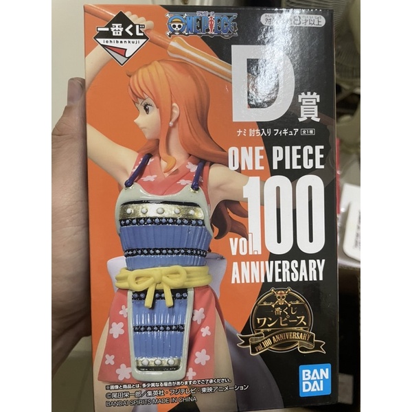 《代理》航海王 ONE PIECE vol.100 ANNIVERSARY D賞 娜美