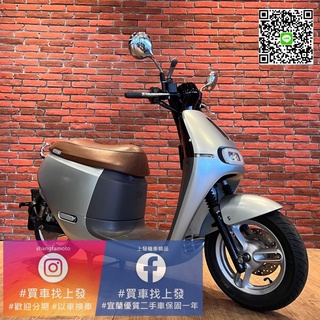 宜蘭羅東 二手機車 中古車 GOGORO 全台皆可約點分期