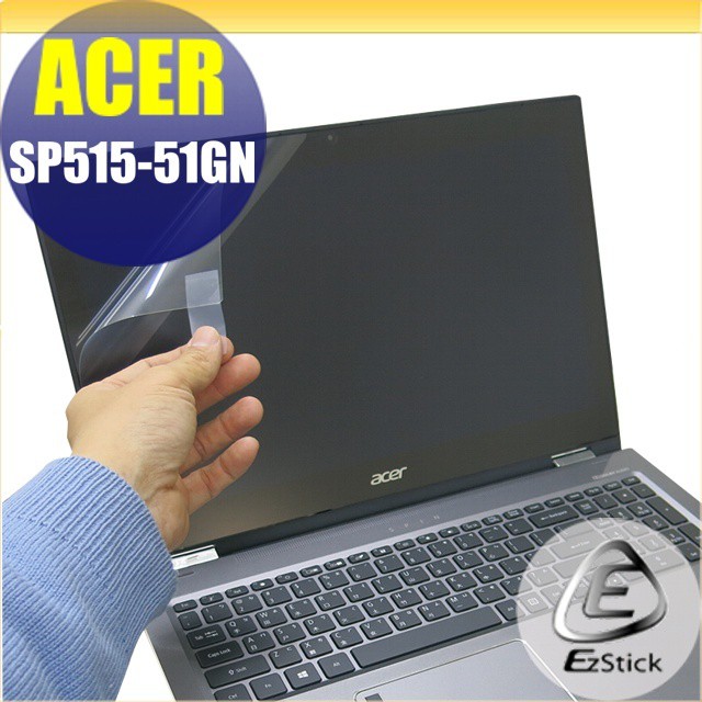 【Ezstick】ACER Spin SP515 SP515-51GN 靜電式 螢幕貼 (可選鏡面或霧面)