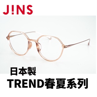 【JINS】 日本製 TREND春夏系列光學眼鏡(AURF22S005)-多色可選