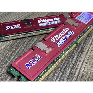 A DATA 威剛記憶體 DDR2-533 1Gx16 二支