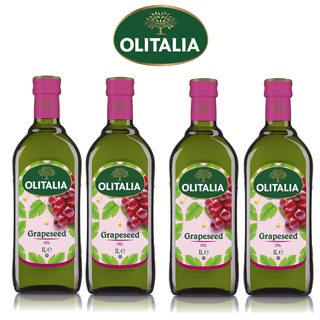 【奧利塔olitalia】1L葡萄籽油 A210004(4瓶/含禮盒) 義大利原裝進口 效期一年以上 現貨 原廠公司貨