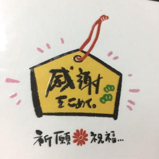 生日卡片 誕生日快樂 感謝卡 和風日式卡片 蝦皮購物