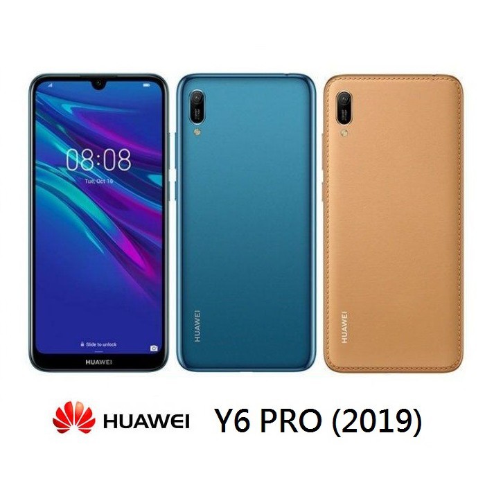 HUAWEI Y6 Pro 2019 便宜空機送鋼化玻璃貼 6.09 吋 Dewdrop HD+ 全螢幕 28年口碑店