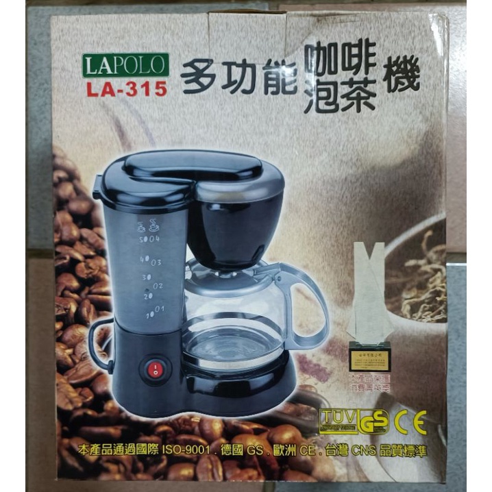 多功能咖咖機，泡茶機