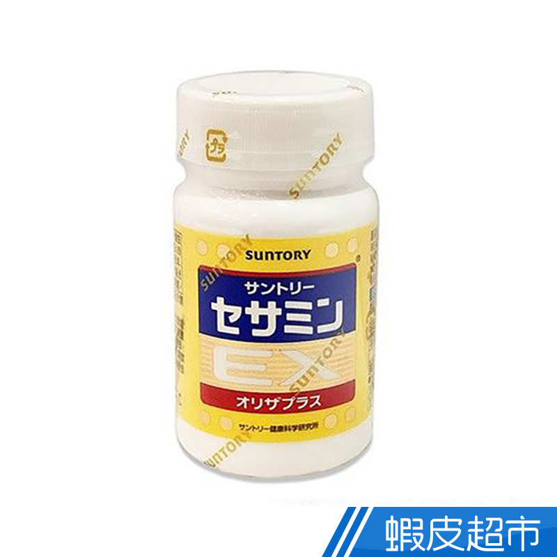 三得利 芝麻明EX 膠囊 90顆 芝麻素 維他命E 機能保健 補給 日本製造 台灣公司貨 現貨 免運  蝦皮直送