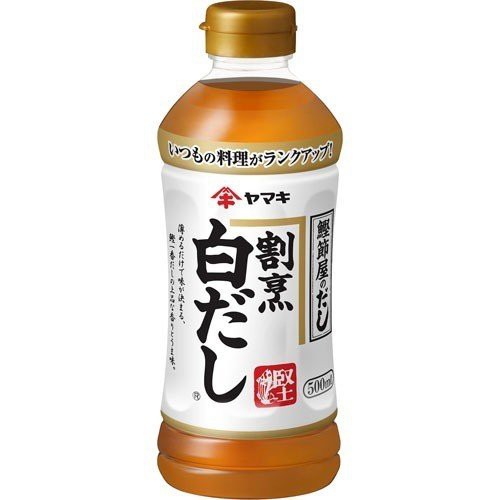 日本原裝 雅媽吉 割烹鰹魚濃縮高湯500ml 白醬油 淡色 YAMAKI