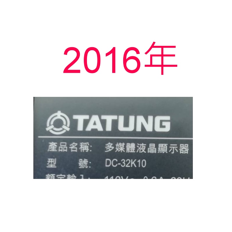 【尚敏】全新訂製 大同 DC-32K10 DC-32K30 DC-32K90 DC-32K50 液晶電視LED燈條