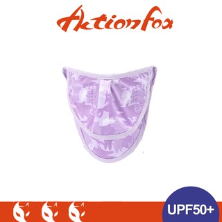 【ActionFox 挪威 抗UV口罩雙層《夾花紫》】633-4819/UPF50+/輕盈透氣/吸濕快乾/防靜/悠遊山水