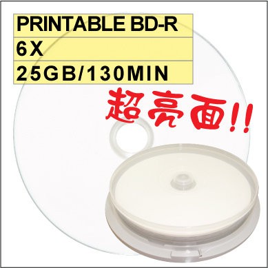 【超亮面防水可印】10片裝 台灣製造 PLEXDISC PRINTABLE BD-R 6X 25GB可列印式藍光燒錄片