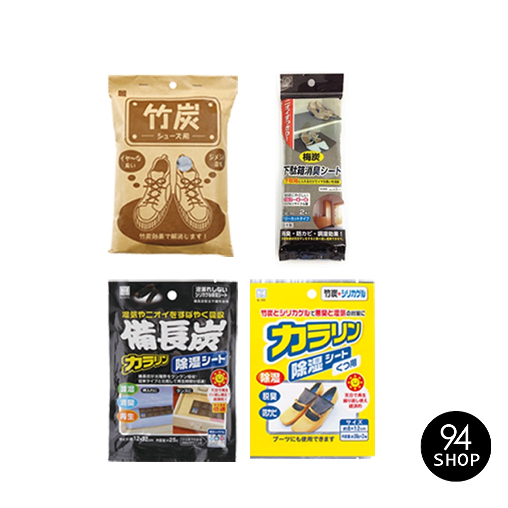 備長炭消臭 Ptt Dcard討論與高評價網拍商品 21年10月 飛比價格