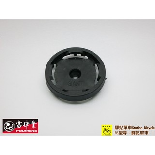 FOURIERS經銷商 AC-MOUNT-MIO 碼表錶頭專接座 MIO專用 適用FOURIERS碼表座