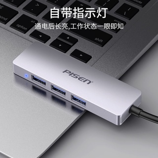 【台灣現貨 快速出貨】USB擴展器3.0電腦配件2高速一拖四頭集線分線器多接口轉換器