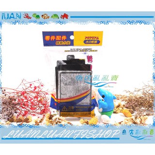 【魚店亂亂賣】金式活性碳棉板350型2入(水族先生350型上部過濾槽專用)LUANFISHOP