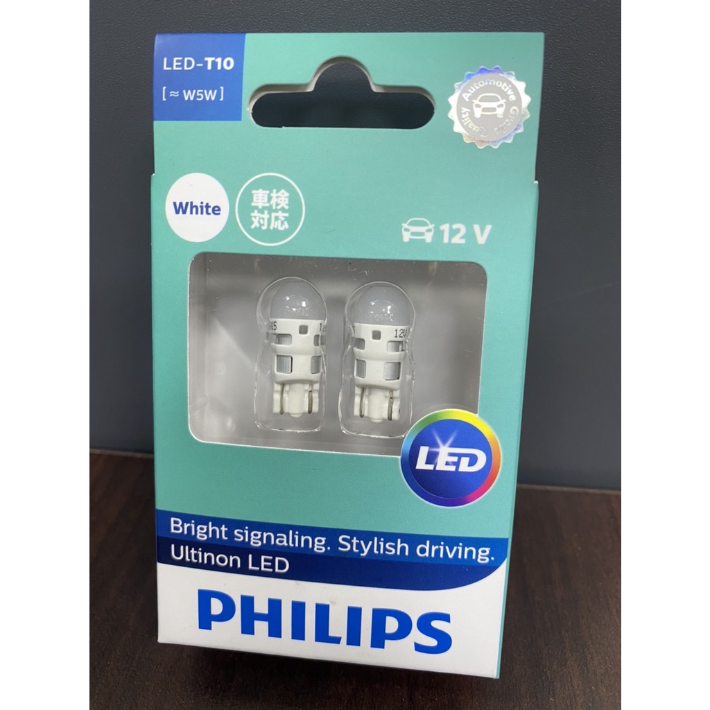PHILIPS 飛利浦 LED VISION晶亮系列 T10小燈 6000K 台灣總代理公司貨 非水貨