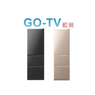 【GO-TV】日立(RV36C) HITACHI 331L變頻三門冰箱 限區配送