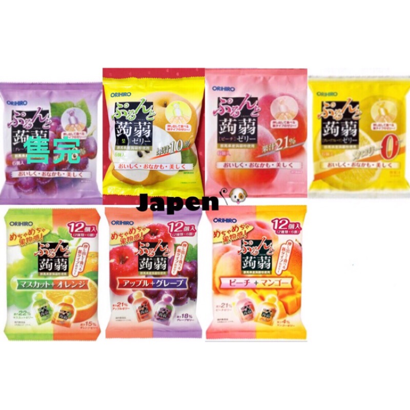 日本代購* ORIHIRO 日本蒟蒻果凍 低卡熱量 一包6入