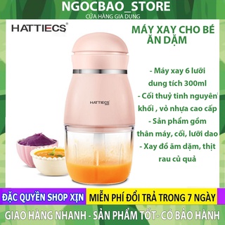 Hattiecs 嬰兒食品多功能手持攪拌機,容量 300ml 蔬菜和水果攪拌機