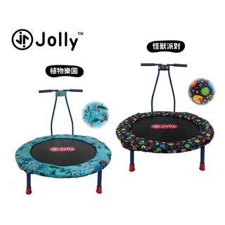 Jolly-兒童可攜折疊彈跳床-多款可選