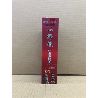 神龍一條根外用保健液120ml