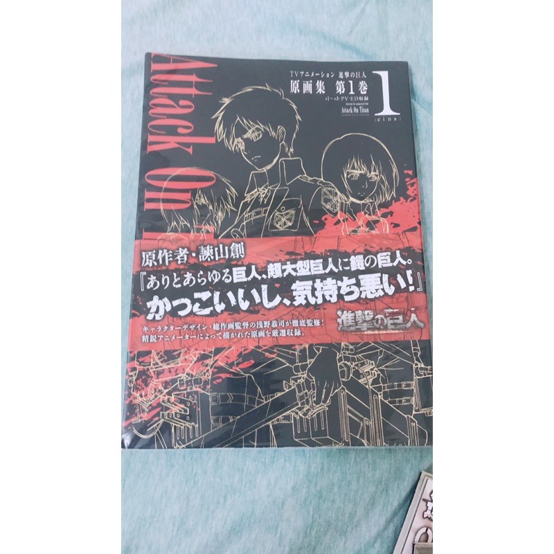 Arashi 嵐日本的嵐二手書 蝦皮購物