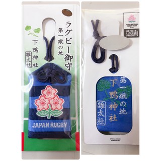 京都下鴨神社二月限定梅守水守櫻之勇士御守勝守勝利御守鼠年限定土鈴土鈴御朱印帳本綁帶御朱印帳本朱印