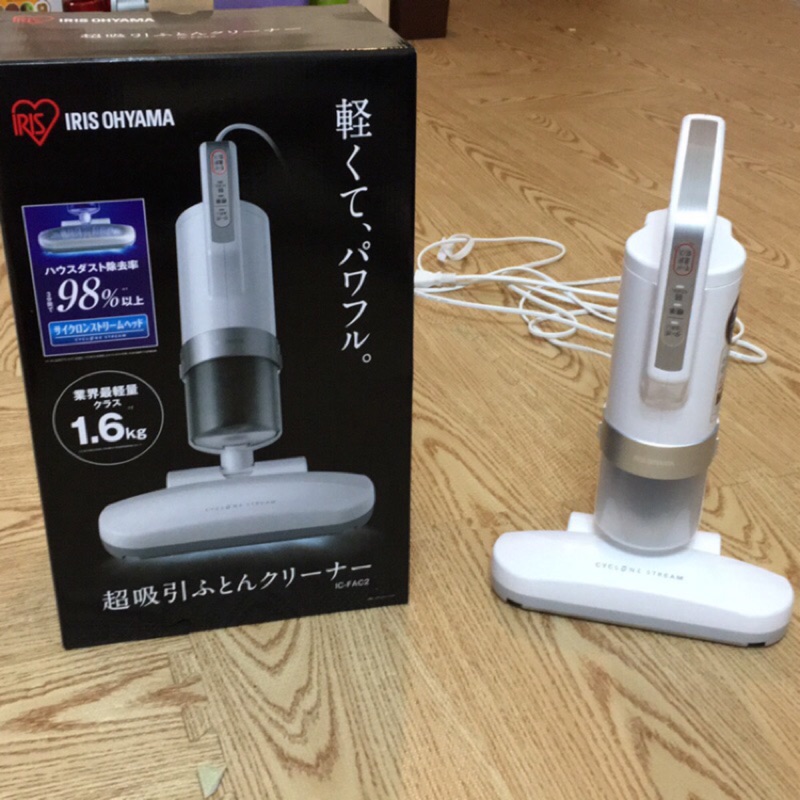 IRIS OHYAMA IC-FAC2 除蟎吸塵器