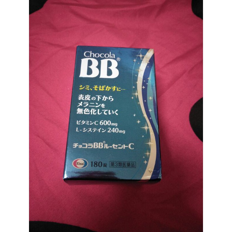 日本Chocola BB藍色180錠 台灣現貨 衝評價