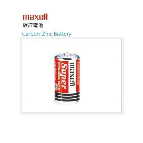 maxell r14p的價格推薦 - 2025年12月 | 比價比個夠BigGo