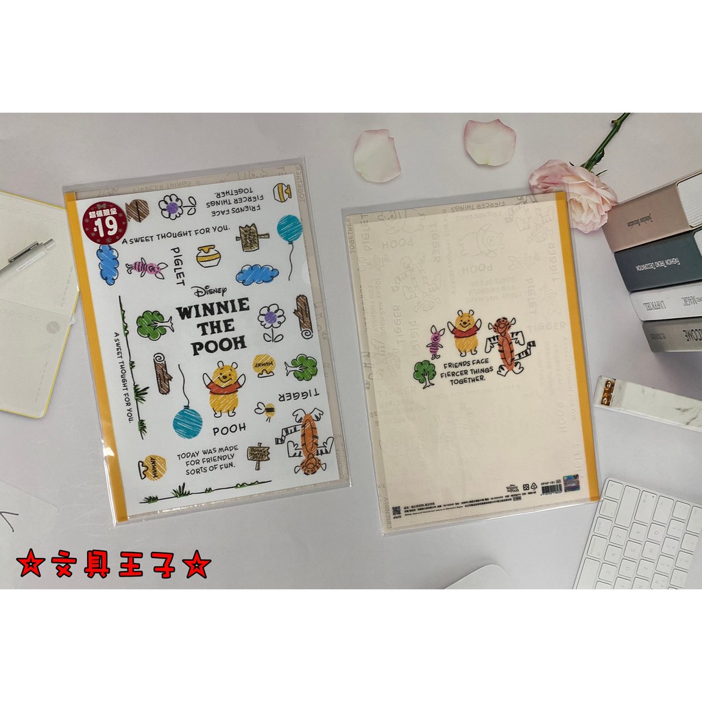 迪士尼 A4 單層L型文件夾.L型書夾.L型夾 DPAF-191~193.195