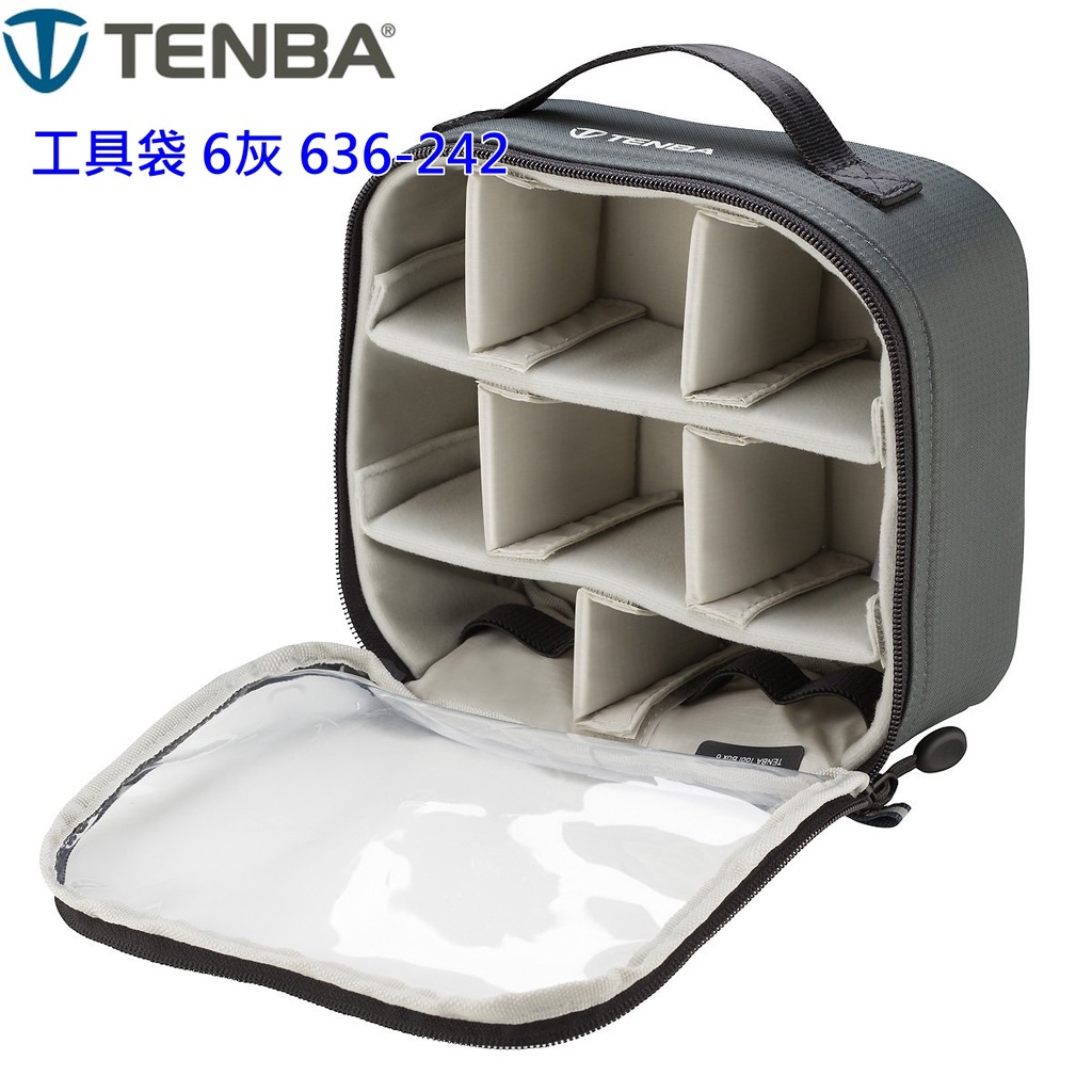 Tenba Tool Box 636-242 工具袋 6 灰 636-243 工具袋 8 灰~可放GOPRO運動相機
