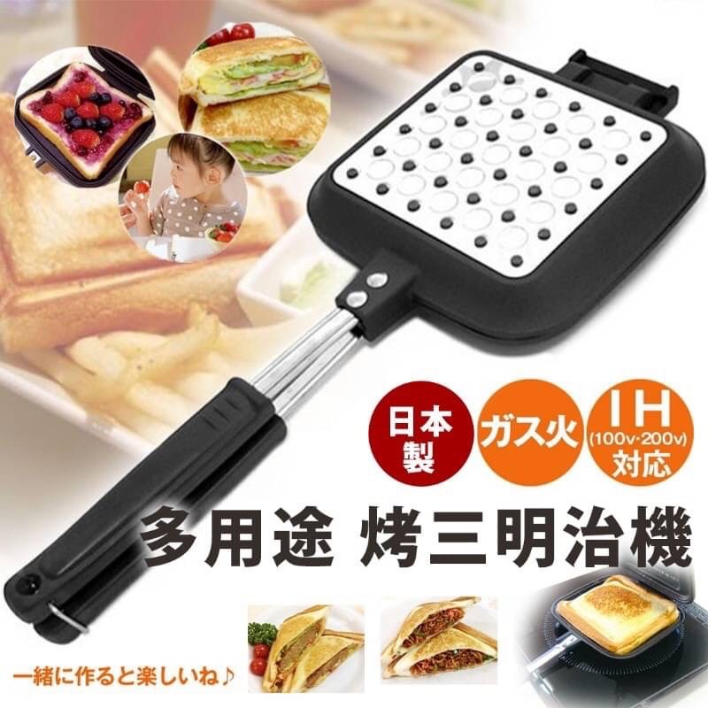 🇯🇵日本製 杉山金屬 多用途烤三明治機 ✏️預購截止日3/9(三)✏