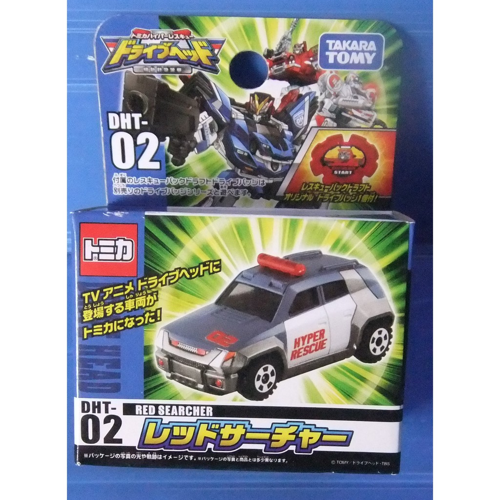 日版 tomica 合金車 救援特警隊 DHT-02