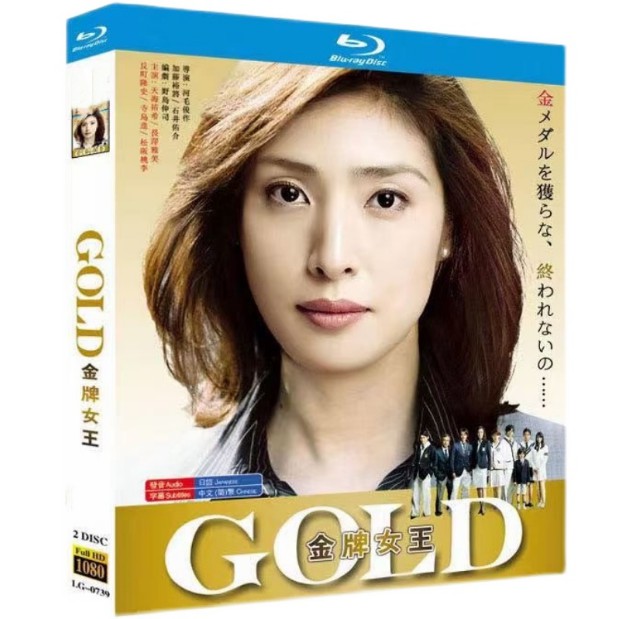 天海祐希金牌女王的價格推薦 21年9月 比價比個夠biggo