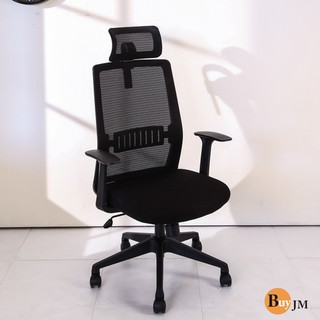 《BuyJM》護腰機能辦公椅/電腦椅 P-ME-CH253