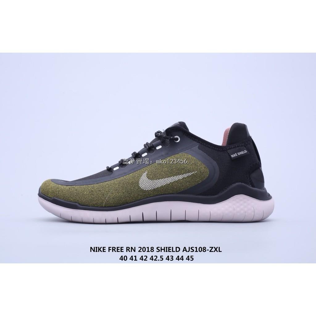 nike free run sheild