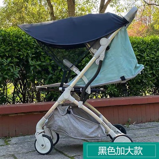 升級加長款 通用嬰兒推車遮陽罩 防曬蓬加長遮光遮陽罩 寶寶傘車防紫外線遮陽棚 推車配件