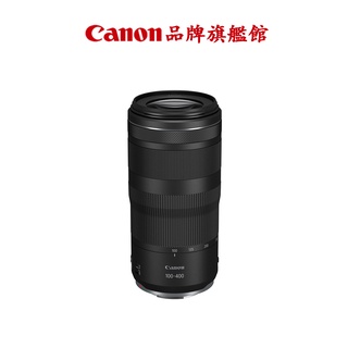 現貨 Canon RF 100-400mm f/5.6-8 IS USM 公司貨